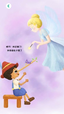小獴閱讀純凈版