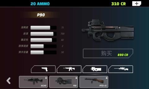 峽谷射擊營