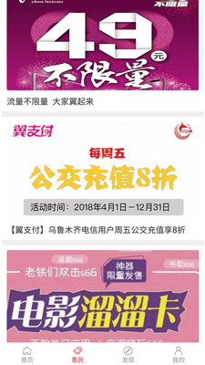 紅山通手機版截圖