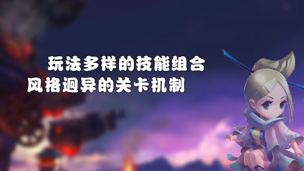 夢幻三國2截圖