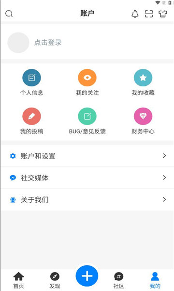 銘程社區(qū)