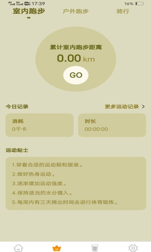 西紅柿走路