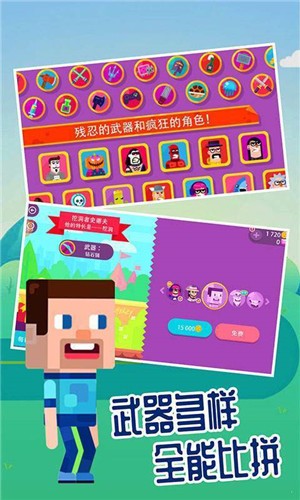 超神龍斗士