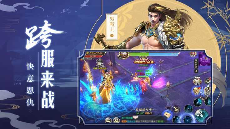 劍夢(mèng)飛仙bt版