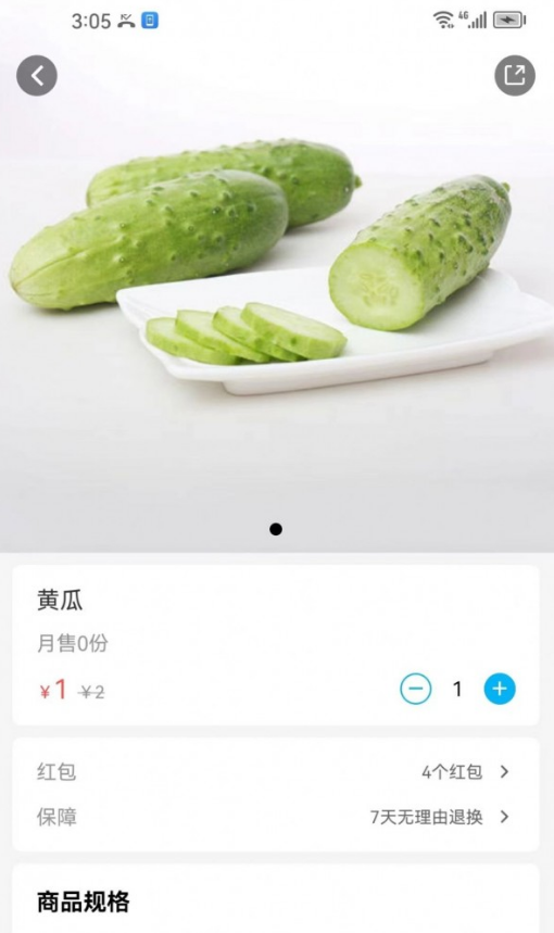 酒水相逢