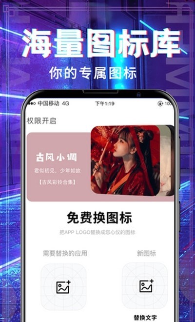 超多鈴聲大全截圖