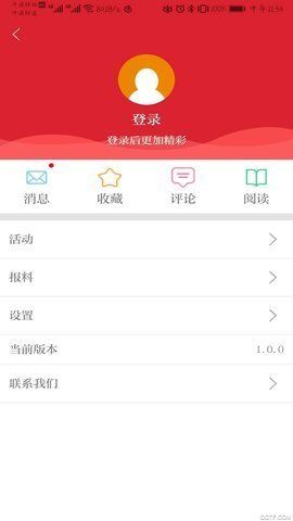 新邯鄲截圖