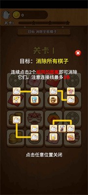 我的旅行日記截圖