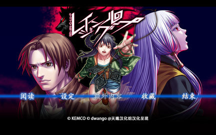 人狼村之謎安卓版