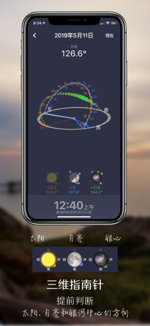 巧攝現(xiàn)場版截圖