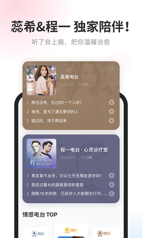 酷我暢聽無廣告版