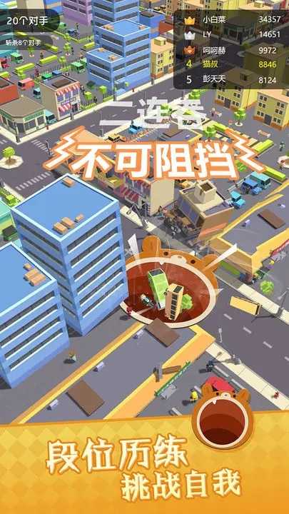 黑洞大吞噬變成巨無霸