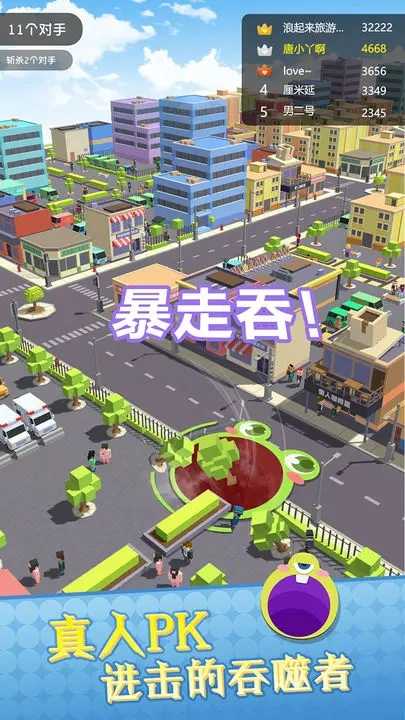 黑洞大吞噬變成巨無霸