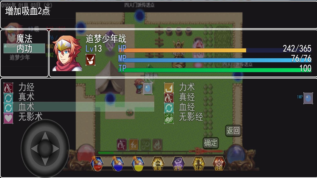 刀來(lái)