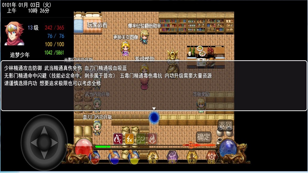 刀來(lái)截圖