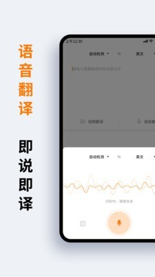 蘿卜詞典安卓版