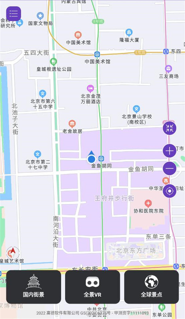 奧維互動(dòng)三維地圖