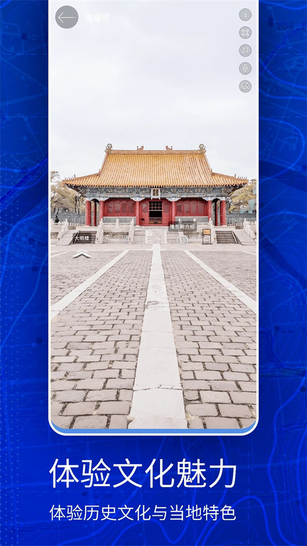 奧維互動(dòng)三維地圖截圖