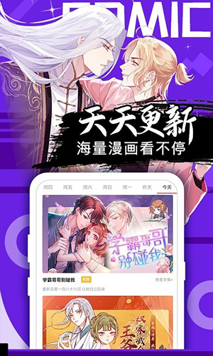 131漫畫 2021版