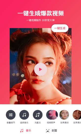 卡影4.1截圖