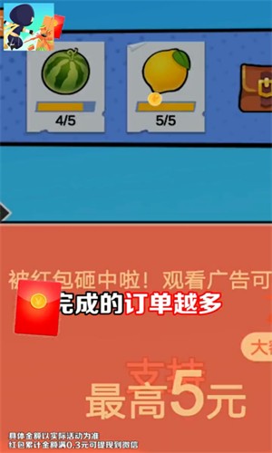 我飛刀賊溜截圖
