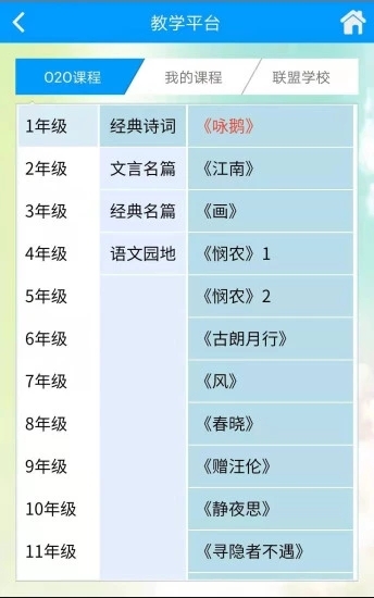 語經(jīng)慧