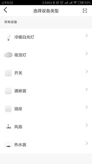 智能精靈官方版