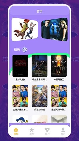 美劇照星球