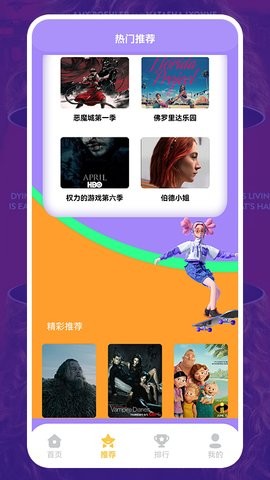 美劇照星球截圖