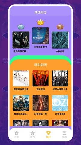 美劇照星球截圖