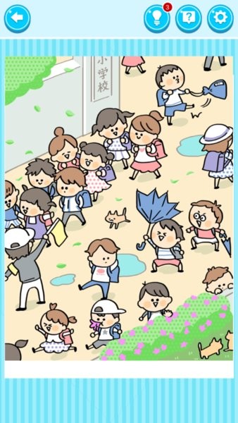 小學(xué)生常做的事安卓版