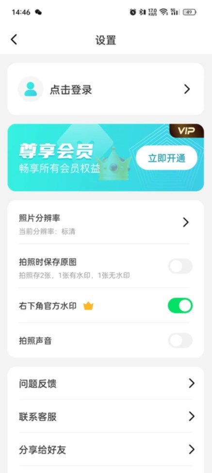 作業(yè)試卷輔導(dǎo)
