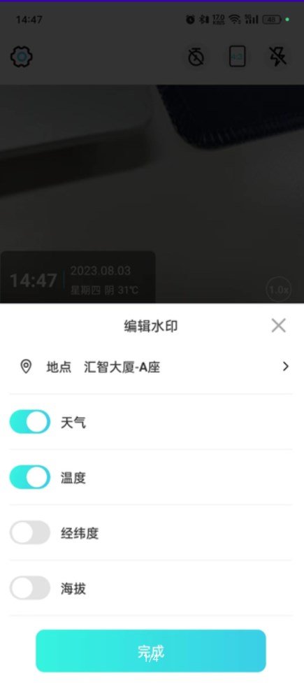 作業(yè)試卷輔導(dǎo)截圖