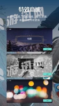 喵影工廠ios版截圖