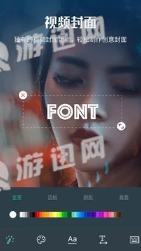 喵影工廠ios版截圖