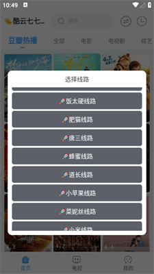 easybox手機(jī)版截圖