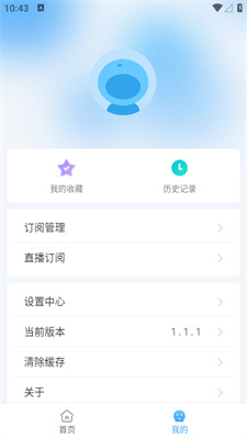 easybox手機(jī)版截圖