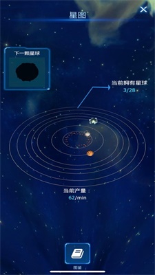 我不是黑洞游戲