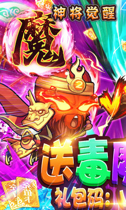 无敌小拳拳手游截图