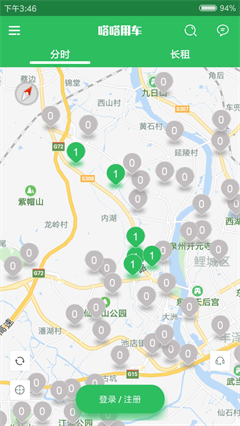嗒嗒用車3.3.19截圖