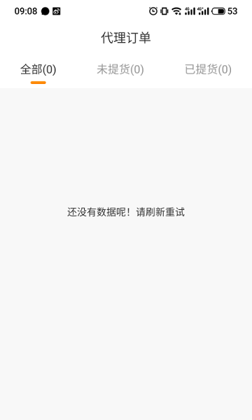 同埠易選