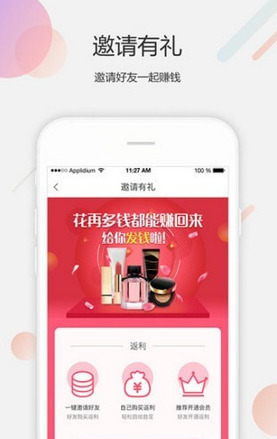 美得得截圖