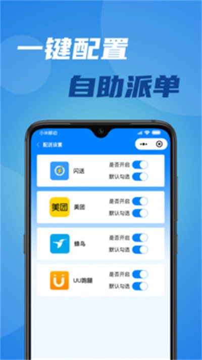 宅達(dá)達(dá)截圖