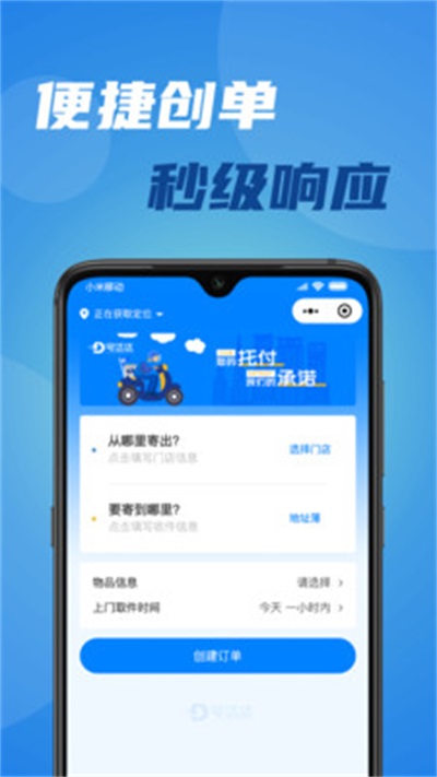 宅達(dá)達(dá)截圖