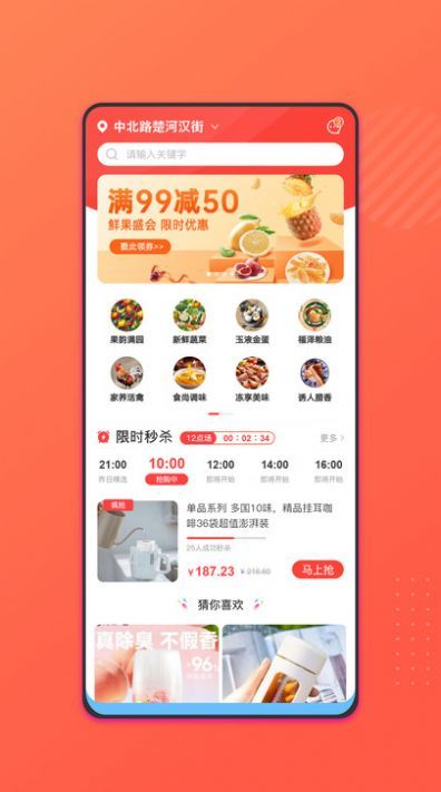 會(huì)買菜
