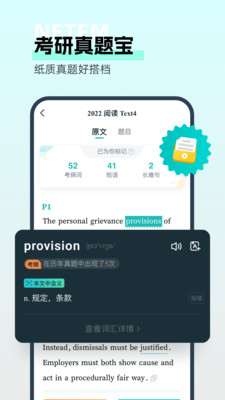 扇貝學習管理系統(tǒng)