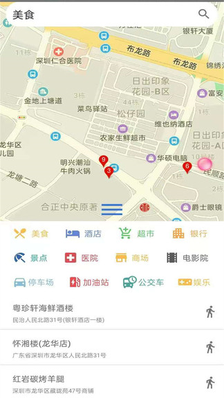 衛(wèi)星高清地圖