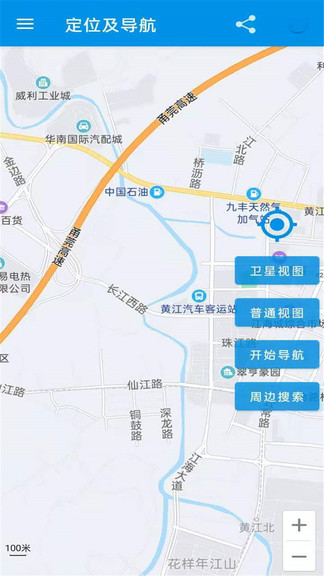 衛(wèi)星高清地圖截圖