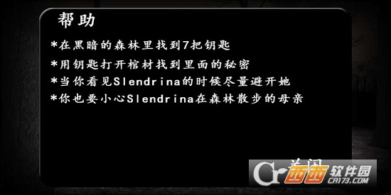 森林動(dòng)物城截圖