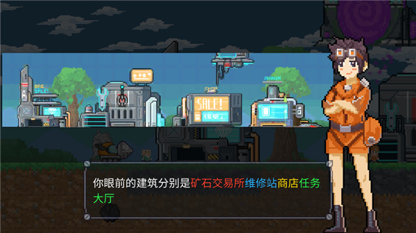 熔巖礦車截圖